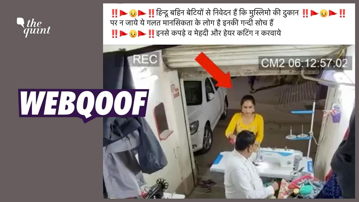 Scripted Clip of Tailor Inappropriately Touching Woman Viral With Communal Spin