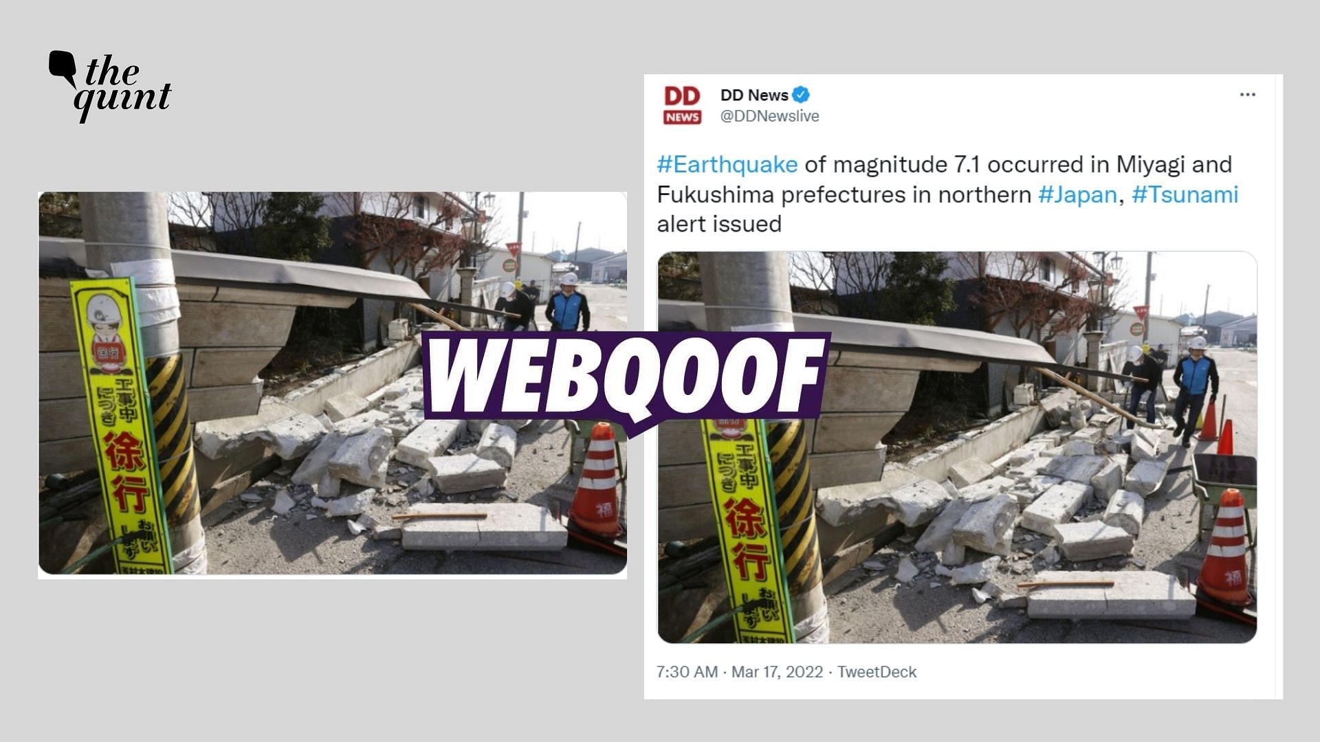 <div class="paragraphs"><p>Fact-Check | The image is from the earthquake that hit Fukushima in 2021.</p></div>