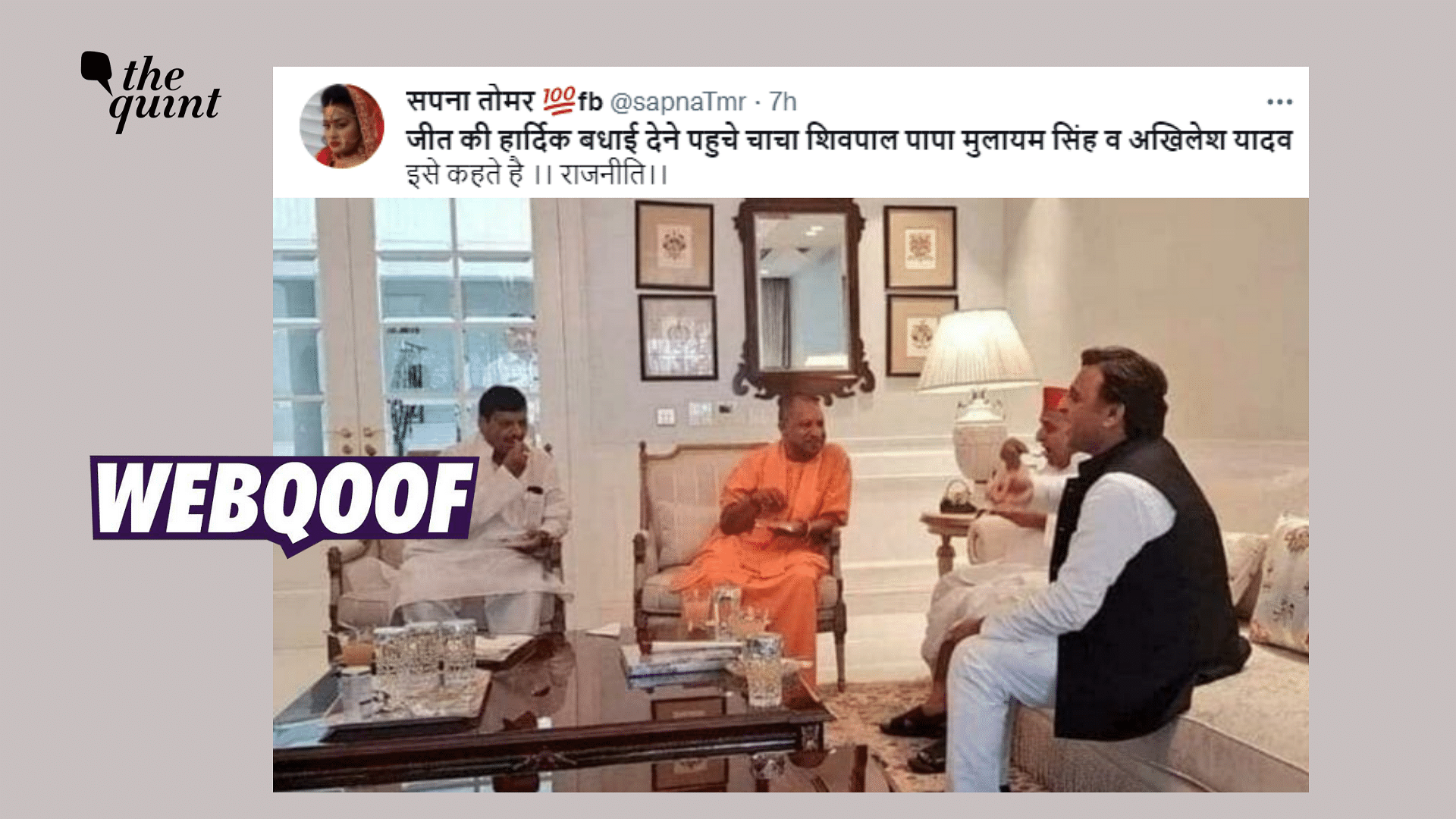 <div class="paragraphs"><p>The image is from 2019 when CM Yogi Adityanath visited Mulayam Singh Yadav to inquire about his health.</p></div>