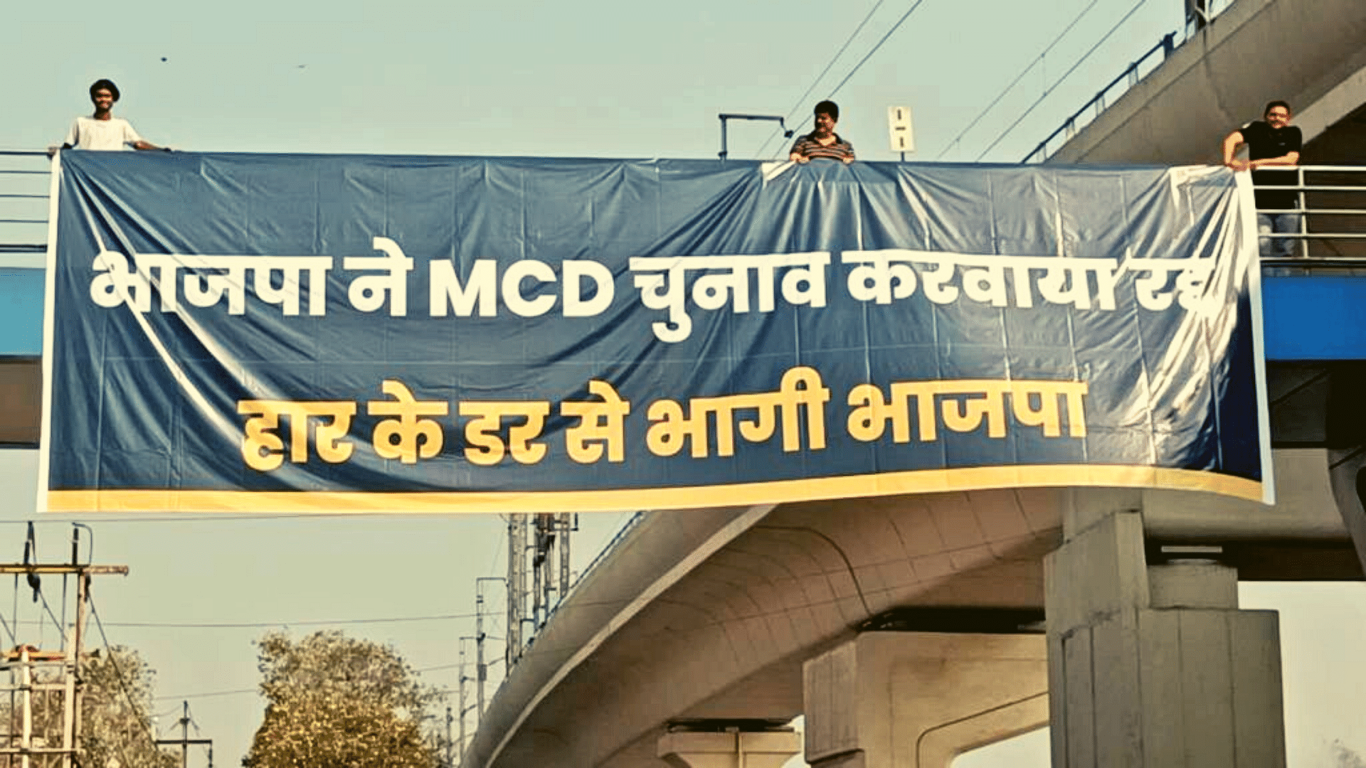 <div class="paragraphs"><p>After AAP moved the top court on Thursday, the party launched a 'human chain' campaign, with party workers unfurling banners from flyovers of Delhi which read - '<em>BJP ne MCD chunaav karvaya radd haar ke darr se bhaagi BJP</em>' (BJP got MCD elections postponed and ran away fearing defeat).</p></div>