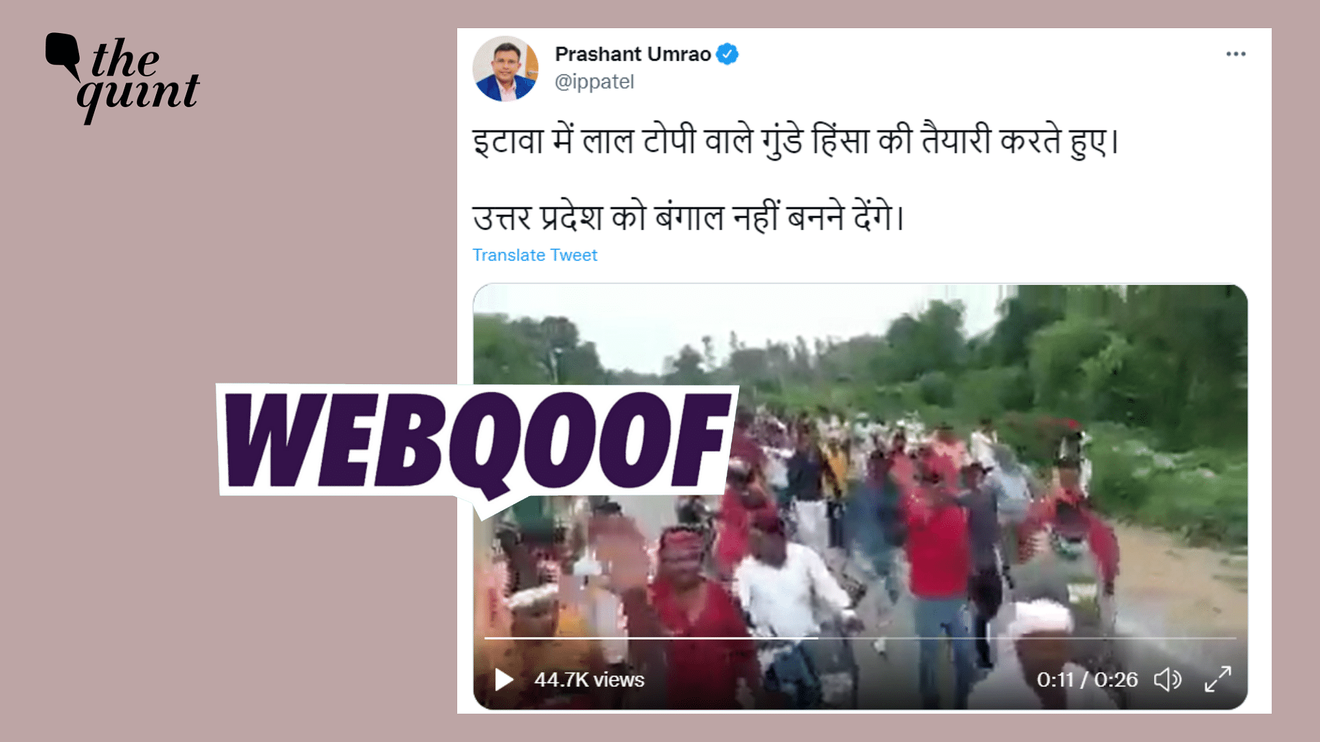 <div class="paragraphs"><p>Fact-Check | An old video from Uttar Pradesh was linked to the 2022 Assembly elections.&nbsp;</p></div>