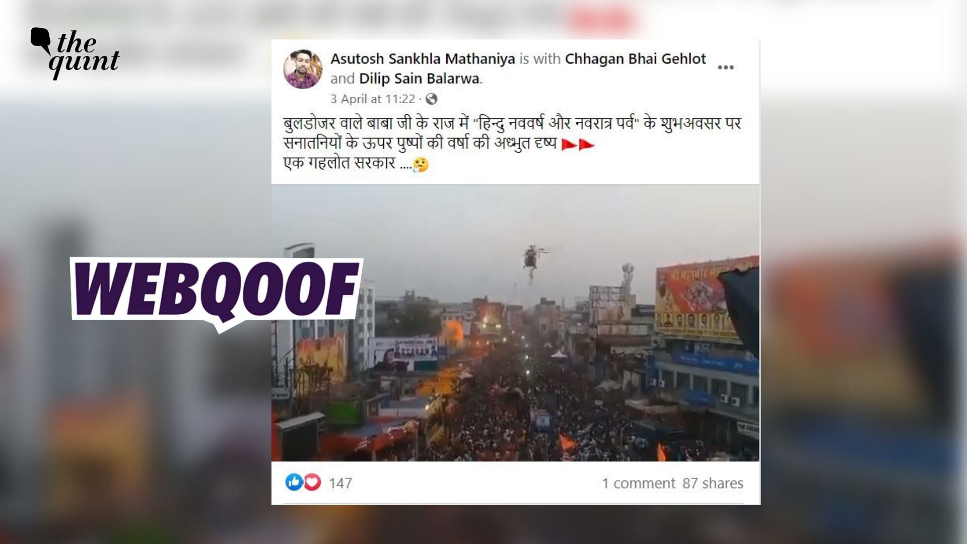 <div class="paragraphs"><p>Fact-Check|The claim states that the video shows a chopper showering flowers at the crowd on the occasion of Hindu New Year in UP.</p></div>