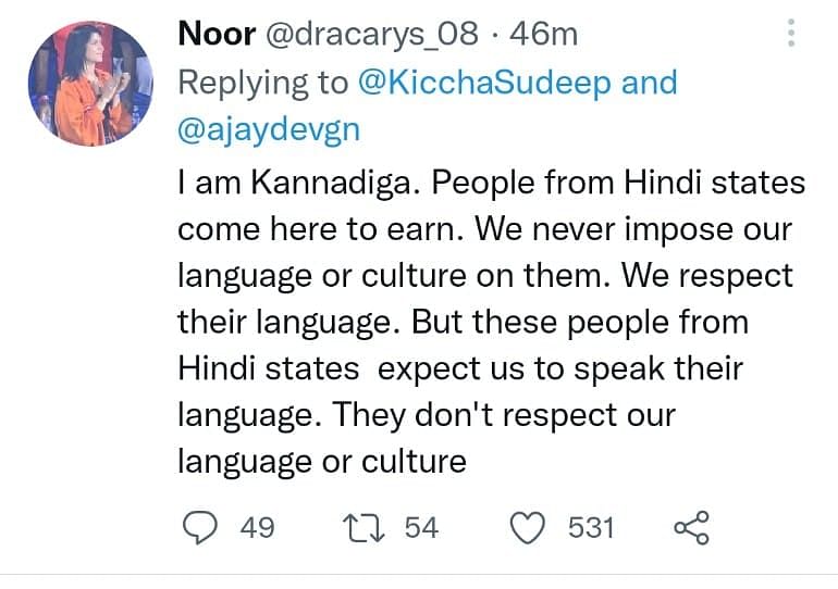 Ajay Devgn gave a rare reaction to Kiccha Sudeep's comment on Hindi no more being our national language. 