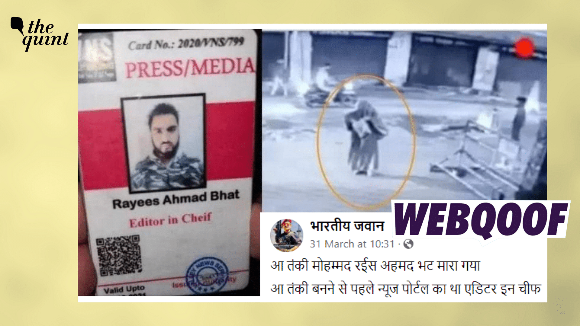 <div class="paragraphs"><p>Fact-Check | The terrorist who hurled a petrol bomb at a CRPF camp in Sopore was not Rayees Ahmad Bhat.</p></div>