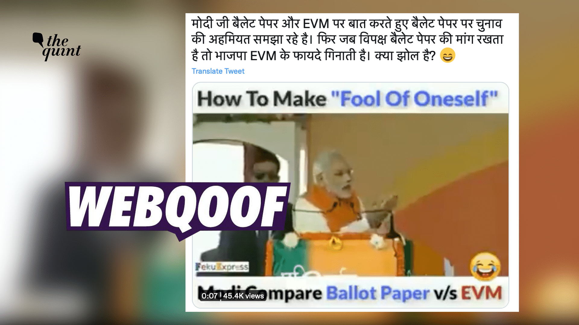 <div class="paragraphs"><p>The video of PM Modi's speech has been clipped and shared out of context.</p></div>