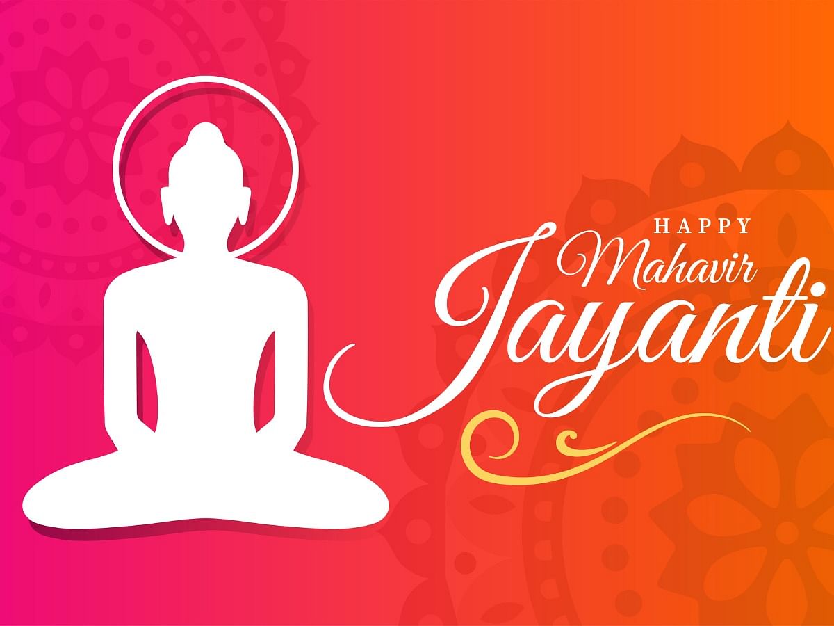 Celebrate Mahavir Jayanti 2022 by sharing these quotes and images.
