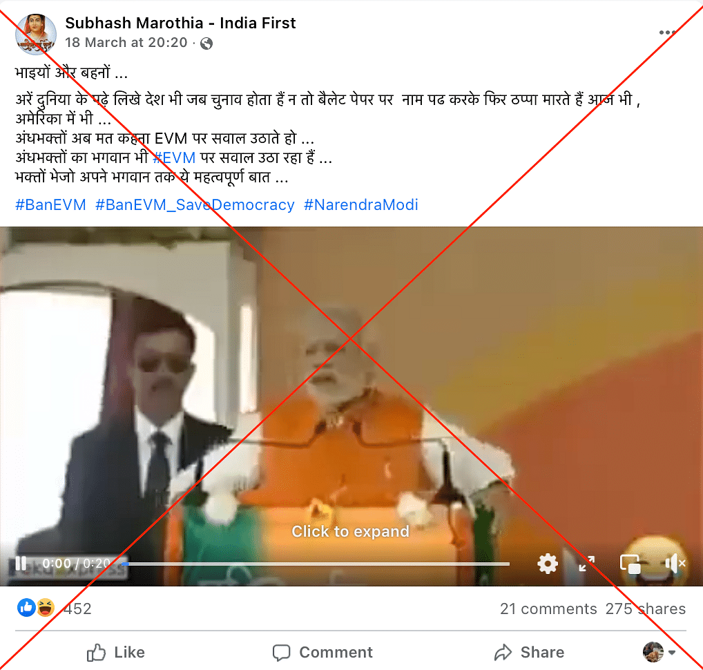 In the original video, PM Modi derides other countries for using ballot papers and takes pride in Indians using EVMs