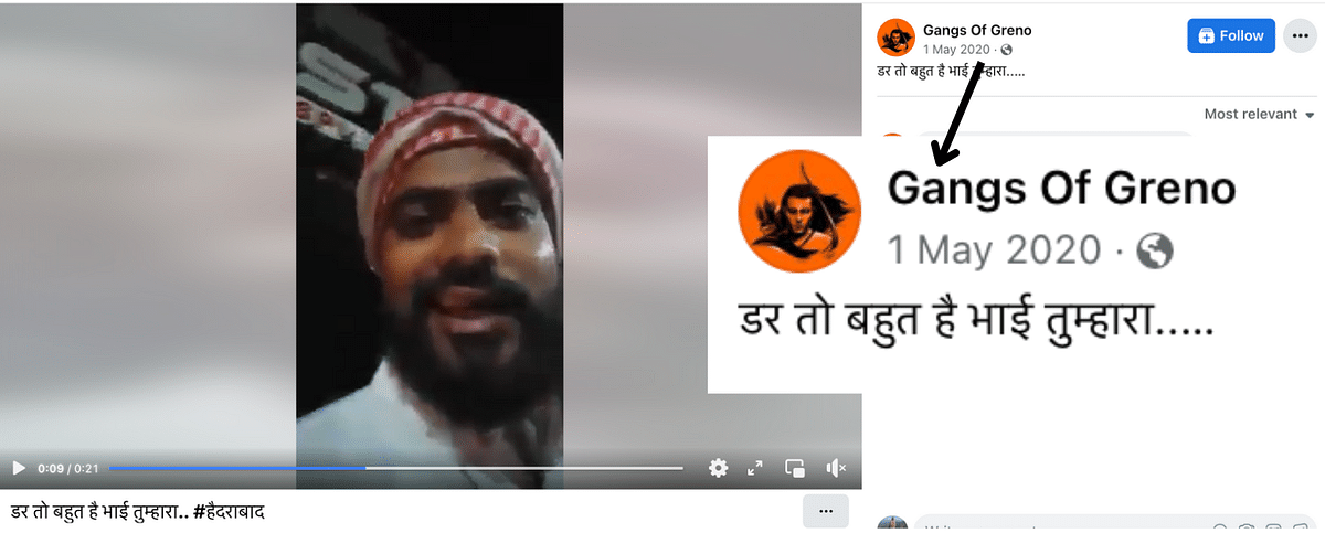 The video is from Telangana's Nizamabad and it dates back to 2019.