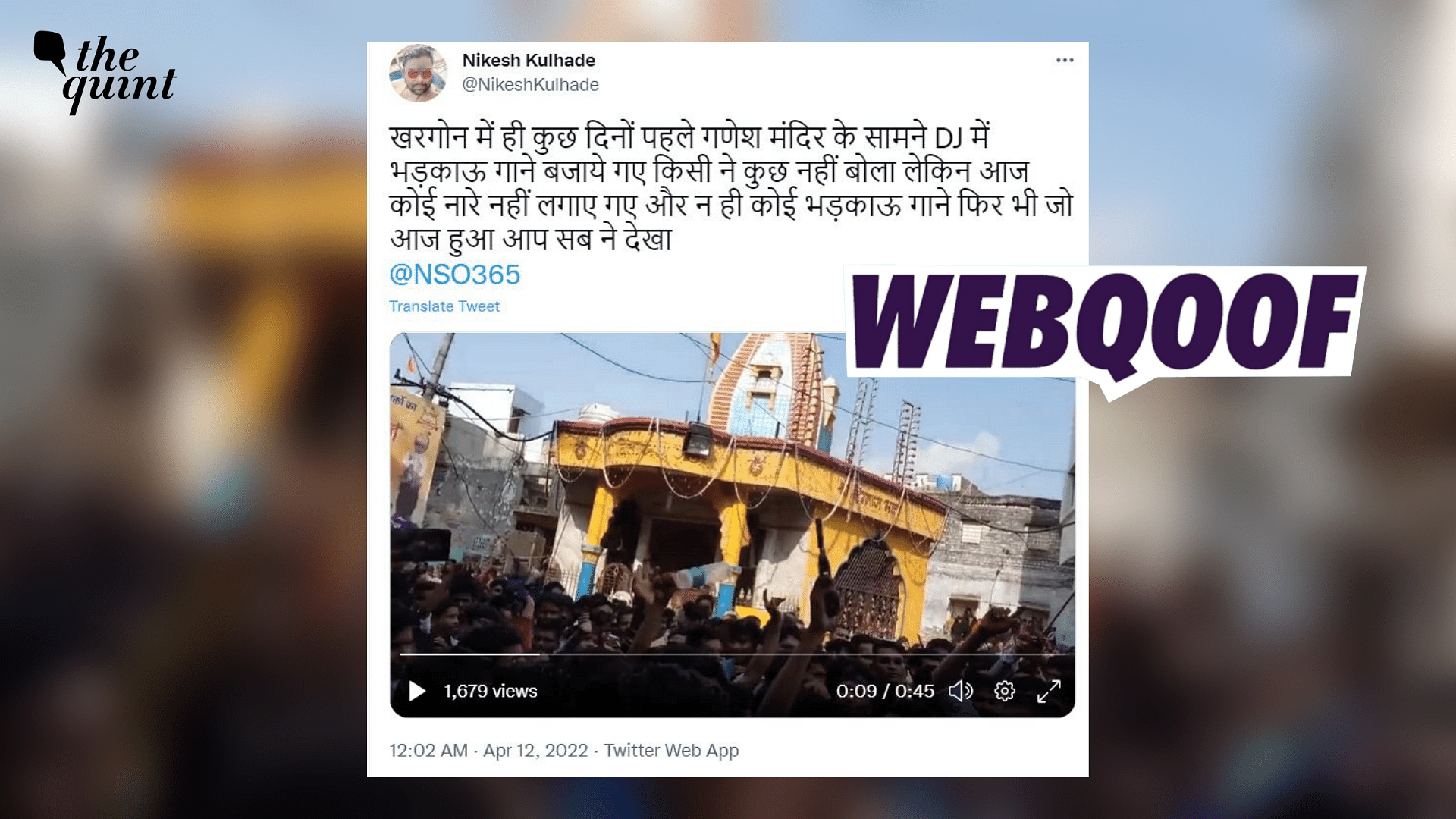 <div class="paragraphs"><p>Fact-Check | The video is being falsely shared as a recent clip from Khargone.</p></div>