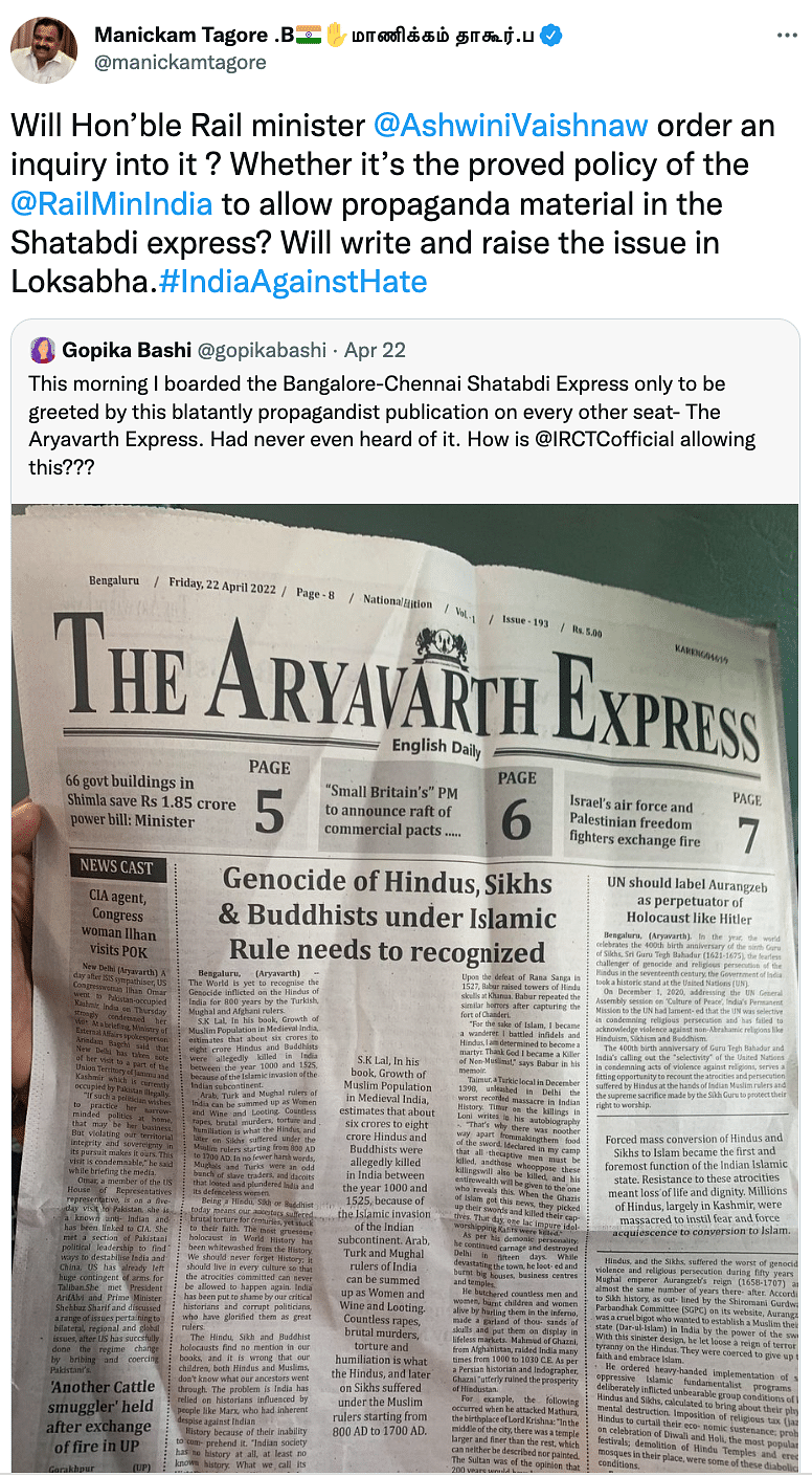 Passengers from Bengaluru found copies of an unauthorised publication being distributed on the Shatabdi Express.