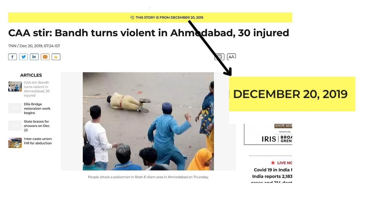 The photo is from 2019 when clashes broke out between a mob and police in Ahmedabad during CAA protests.
