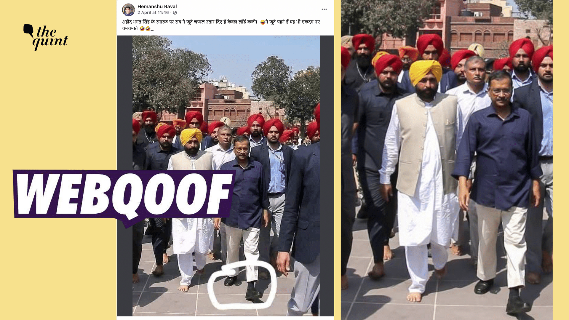 <div class="paragraphs"><p>The photo of Kejriwal and Mann is from Amritsar, whereas the memorial is in Ferozepur.</p></div>