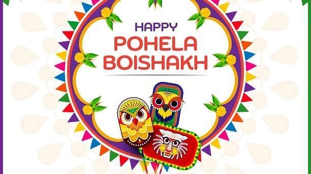  Bengali New Year 2022: Pohela Boishakh is on 15 April 2022 in India.