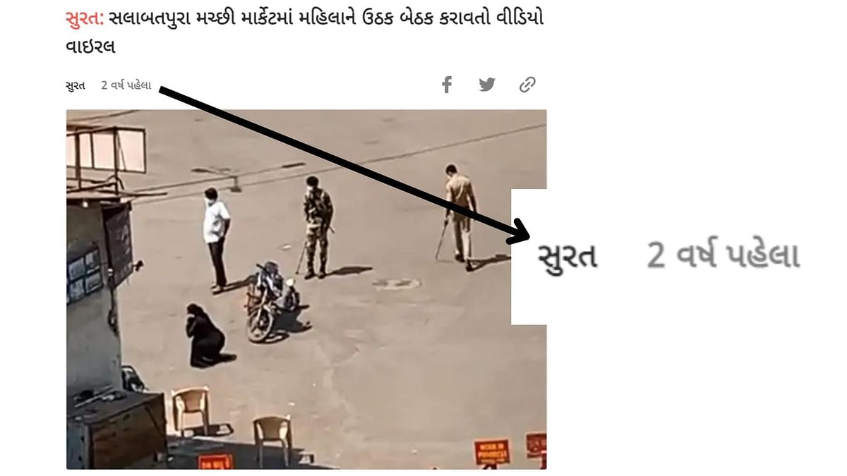 The video is from 2020 when the woman was made to do sit-ups for violating COVID-19 lockdown norms.