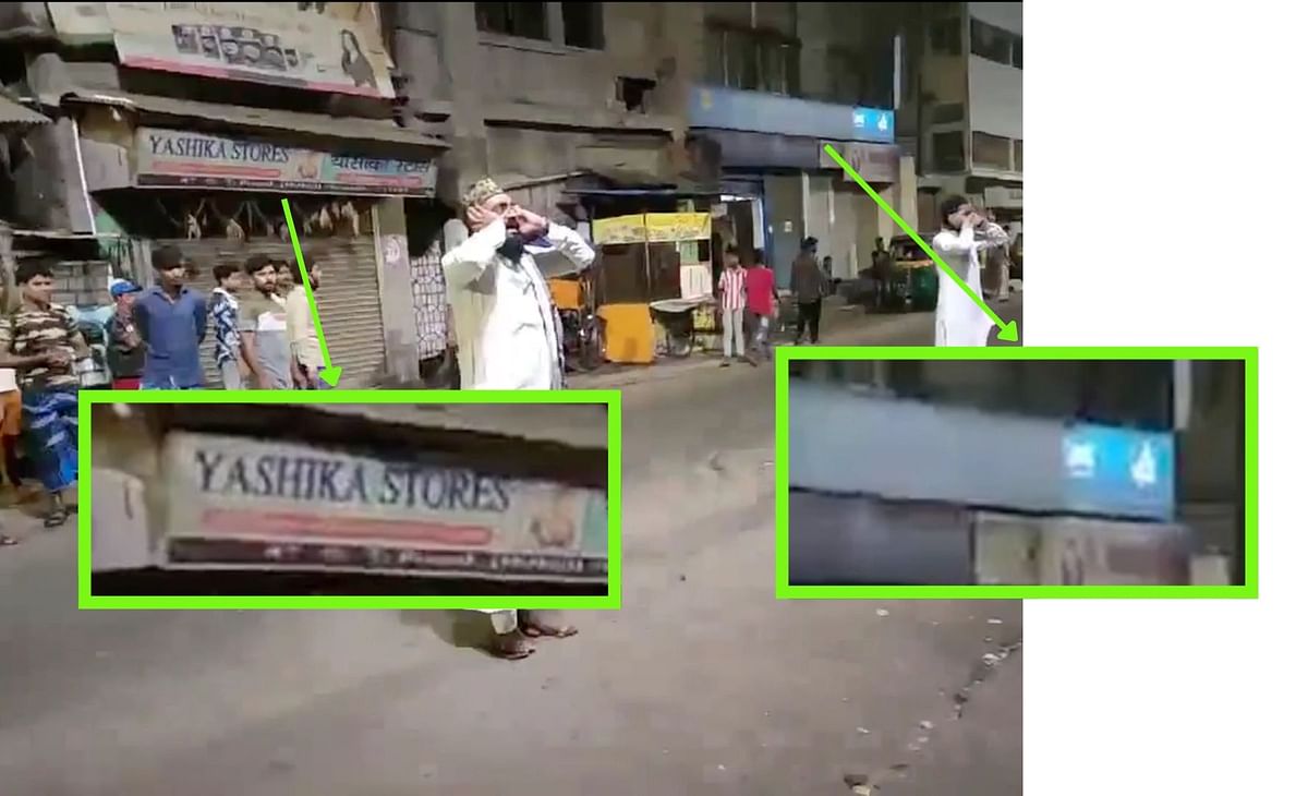 The video dates back to 2020 and was taken in Howrah, West Bengal.