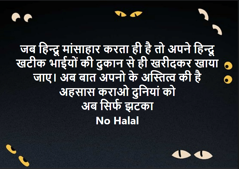 Messages are being circulated on social media telling Hindus to "boycott Halal" and promote shops owned by Khatiks.
