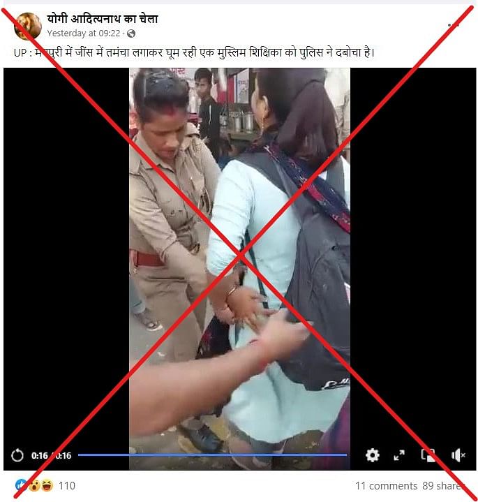 The video shows a girl identified as Karishma Yadav, who is neither a teacher nor a Muslim. 