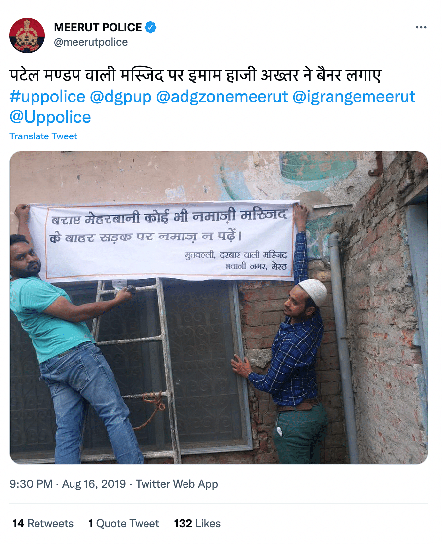 The photo dates back to 2019 and has no connection to the case in Agra.