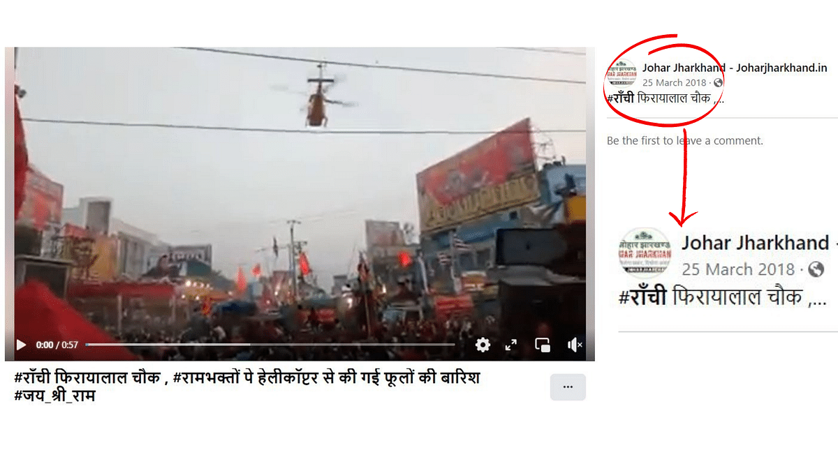 The video is from Ranchi and could be traced back to at least 2018. 