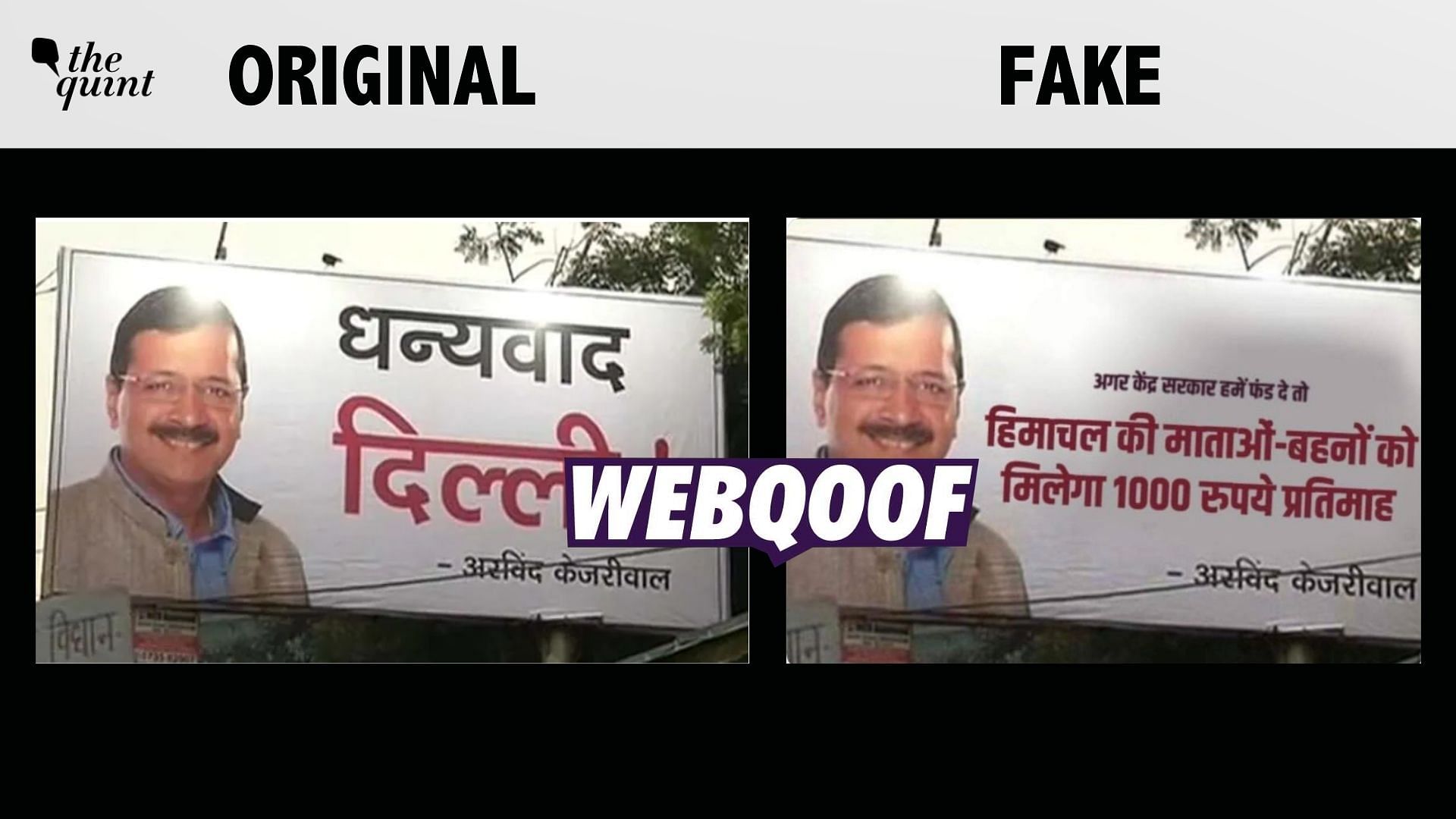 <div class="paragraphs"><p>Fact-Check | An old photograph of an AAP hoarding was shared with a false claim related to the Himachal Pradesh elections.</p></div>