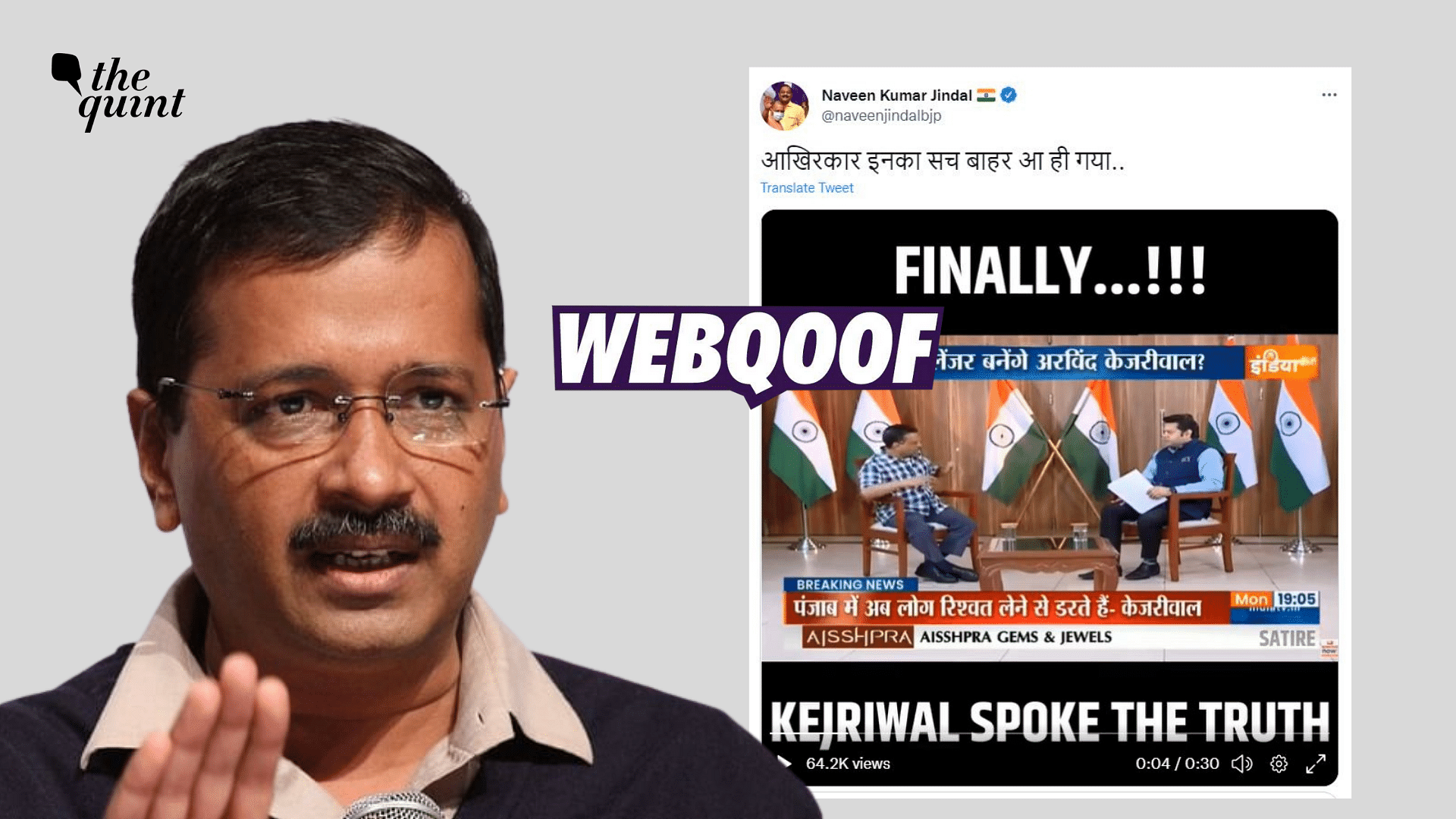 <div class="paragraphs"><p>Fact-Check|The claim states that the video shows Arvind Kejriwal accepting to take bribes along with his party members.</p></div>