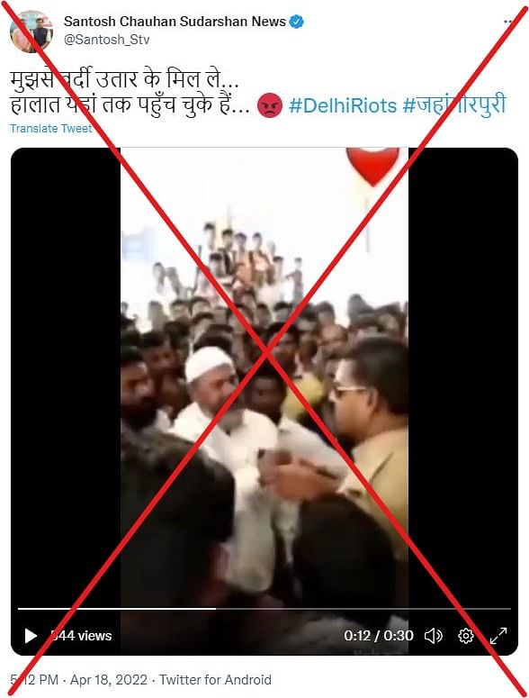 The policeman seen in the video confirmed that the video is from 2018 and the brawl took place at Chopda bus stand. 