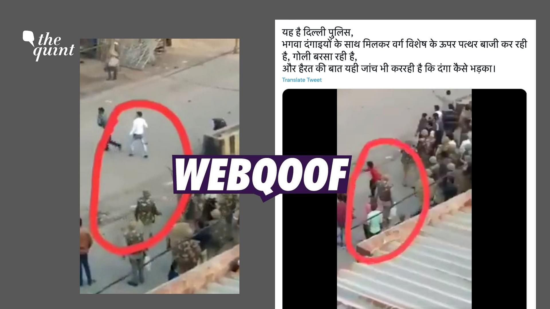 <div class="paragraphs"><p>The claim links the video to the clashes that erupted in Delhi's Jahangirpuri area.</p></div>