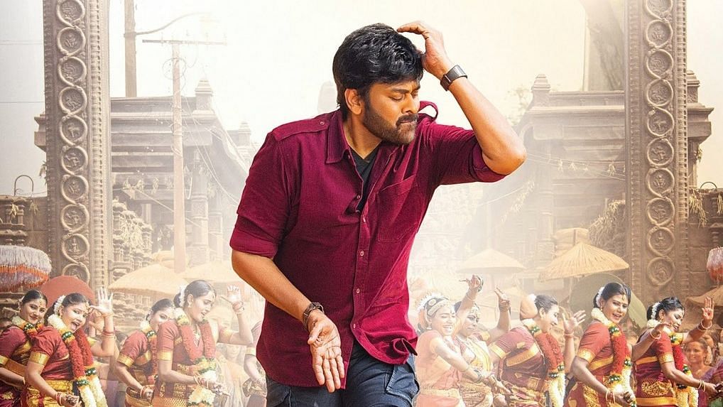 Acharya Movie Review: Chiranjeevi Can Save A Village, But Not This Film