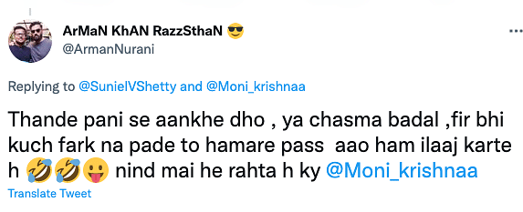"Bhai tu apna chashma adjust kar le ya badal de," responded Suniel Shetty.
