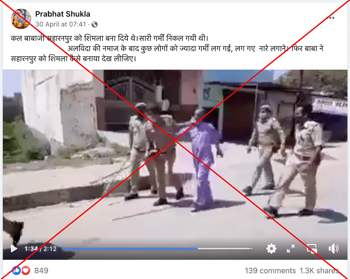 The video showed police personnel thrashing some men in Bareilly, following an alleged attack on two cops.