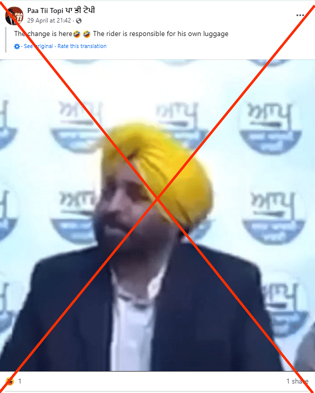 Bhagwant Mann made the comment while taking a dig at the Congress Party in 2021.