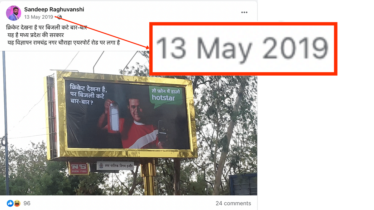 The photo shows a hoarding in Madhya Pradesh, and were put up in 2019 when the Congress was in power.