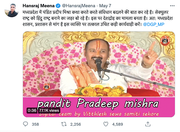 People like Pandit Pradeep Mishra may ask for a Hindu Rashtra, and they're free to ask for it, but...