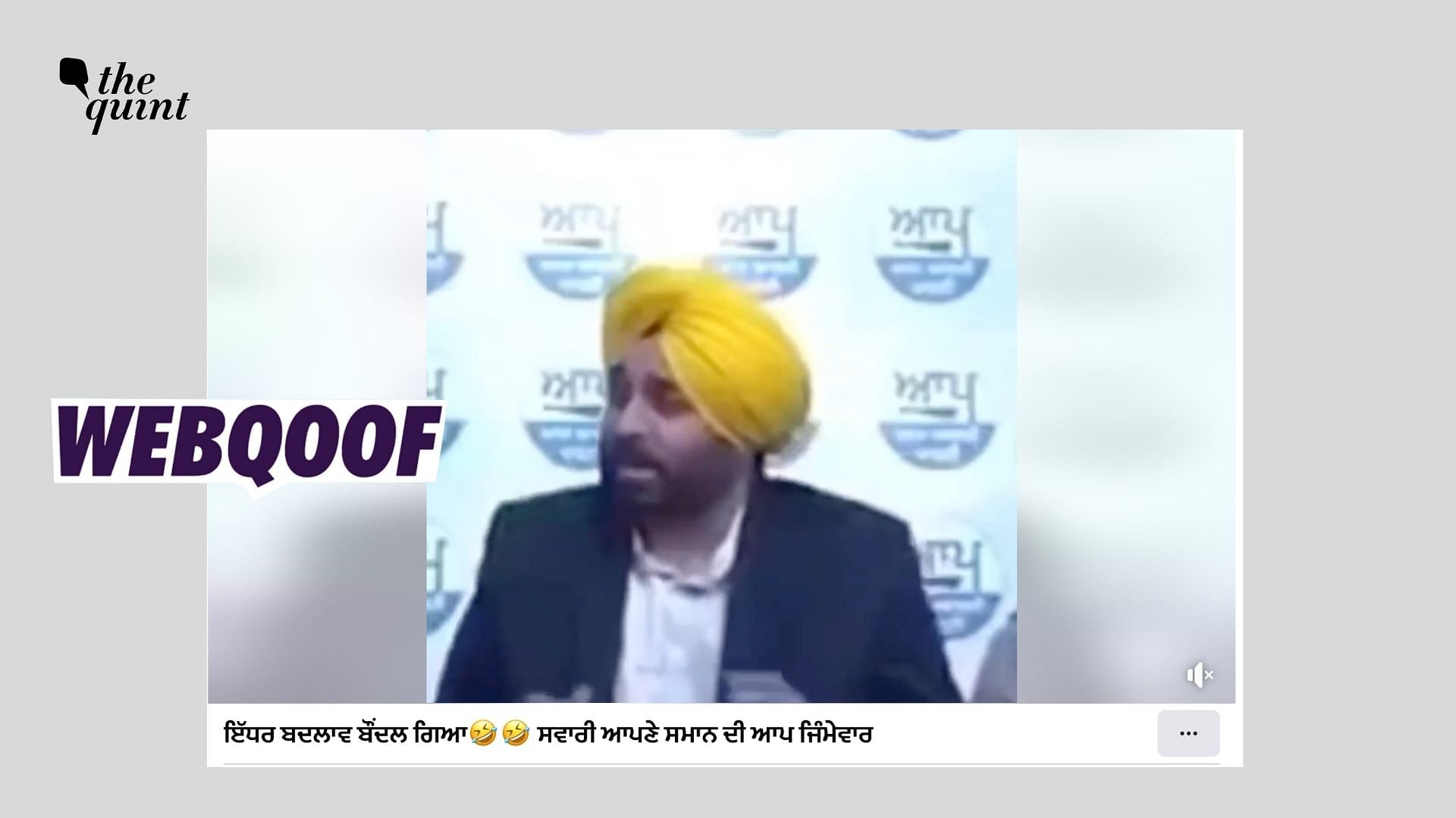 <div class="paragraphs"><p>Bhagwant Mann made the comment while taking a dig at the Congress Party in 2021.</p></div>
