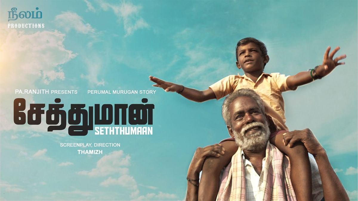 Review: ‘Seththumaan’ Perfectly Captures the Politics Around Food & Caste