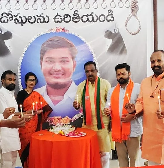<div class="paragraphs"><p>BJP leaders at a protest meet for Nagaraju.</p></div>