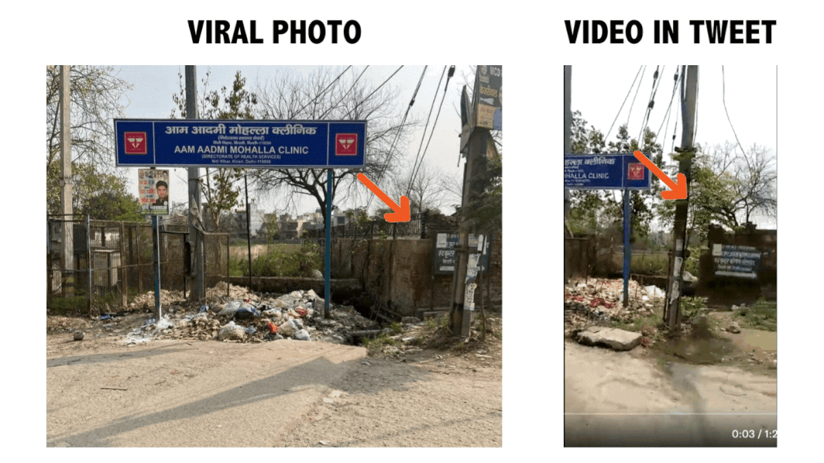We found that the photo shows a signboard and that the actual Mohalla clinic is a little far away.