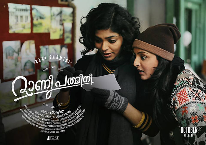 Malayalam Film Actor-Producer Rima Kallingal asked, "What is the message that the government is giving out?"