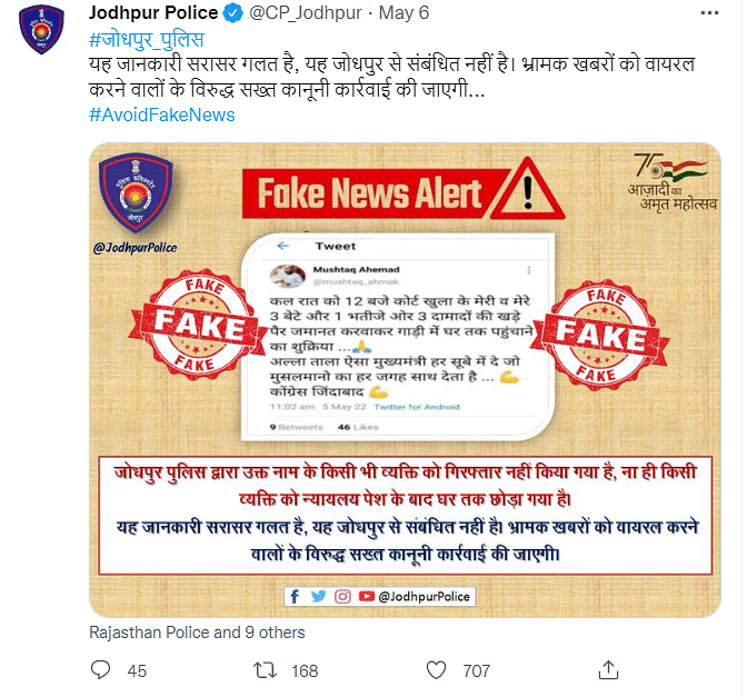 There are glaring inconsistencies and discrepancies in the viral tweet which prove that it is fake. 