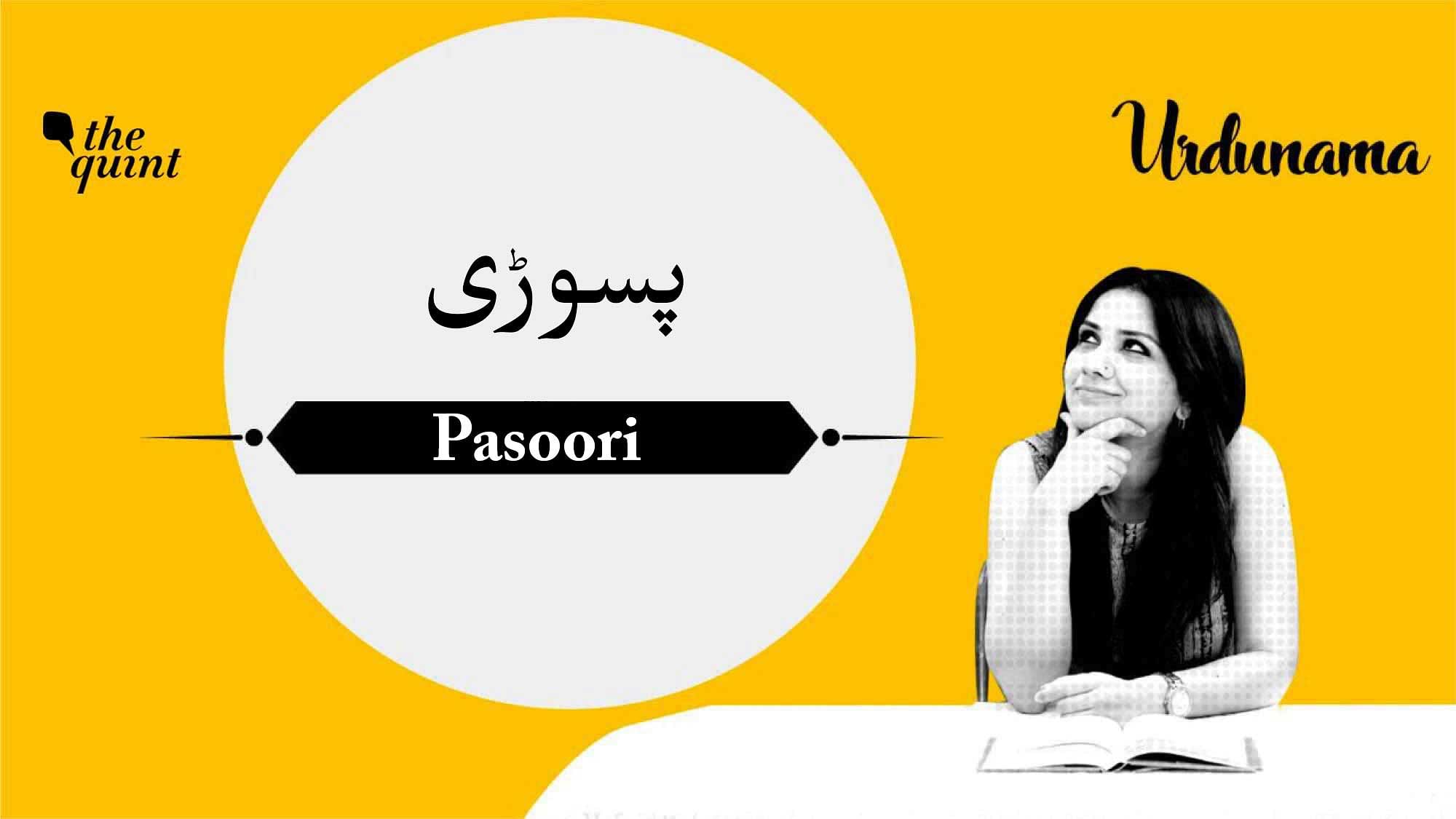 <div class="paragraphs"><p>In this episode we talk about 'pasoori' which is 'kashmakash' in Urdu. Tune in!</p></div>
