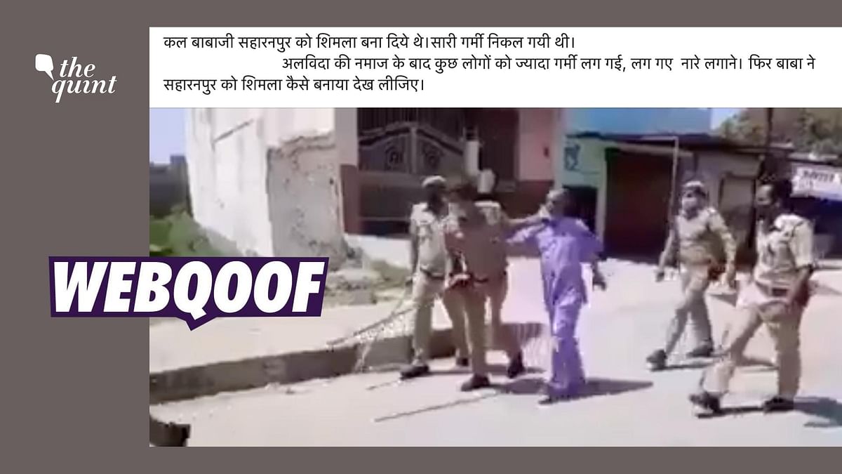 Old Video From Bareilly Falsely Shared as UP Police Thrashing Men in Saharanpur