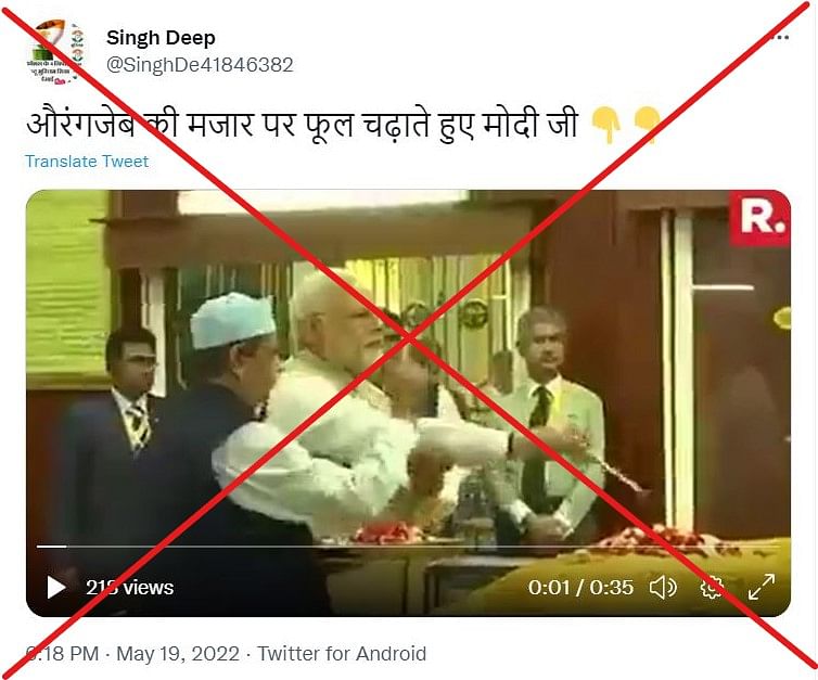 Narendra Modi is seen paying tribute to Bahadur Shah Zafar's tomb in Myanmar and not to Aurangzeb or his son's tomb.