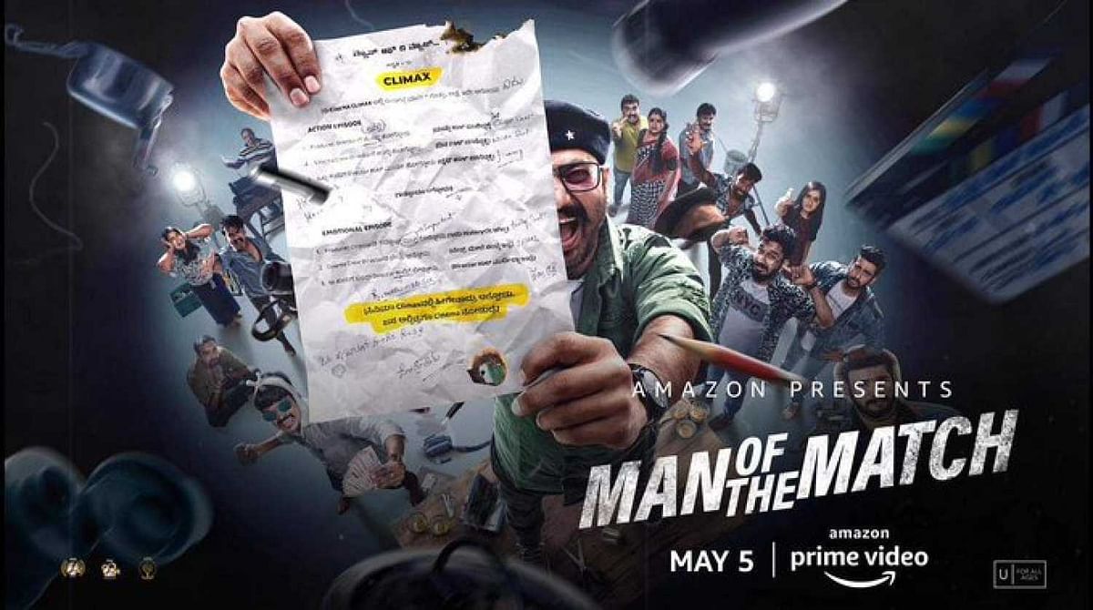 'Man of the Match' Review: A Quirky & Unique Satire