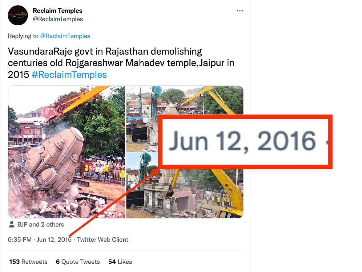 The photo shows Jaipur’s Rojgareshwar Mahadev Temple, which was demolished in 2015 to make way for the metro line.