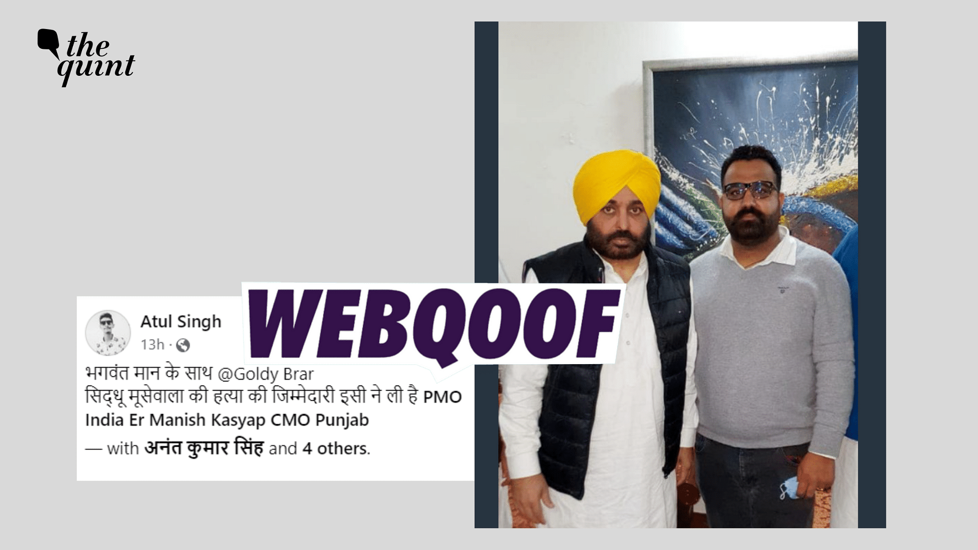 <div class="paragraphs"><p>Fact-Check | Person standing next to Punjab Chief Minister Bhagwant Mann is not the Canada-based gangster Goldy Brar.</p></div>
