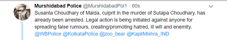 Murshidabad Police have clarified that it is not a case of love jihad and both parties were Hindus. 