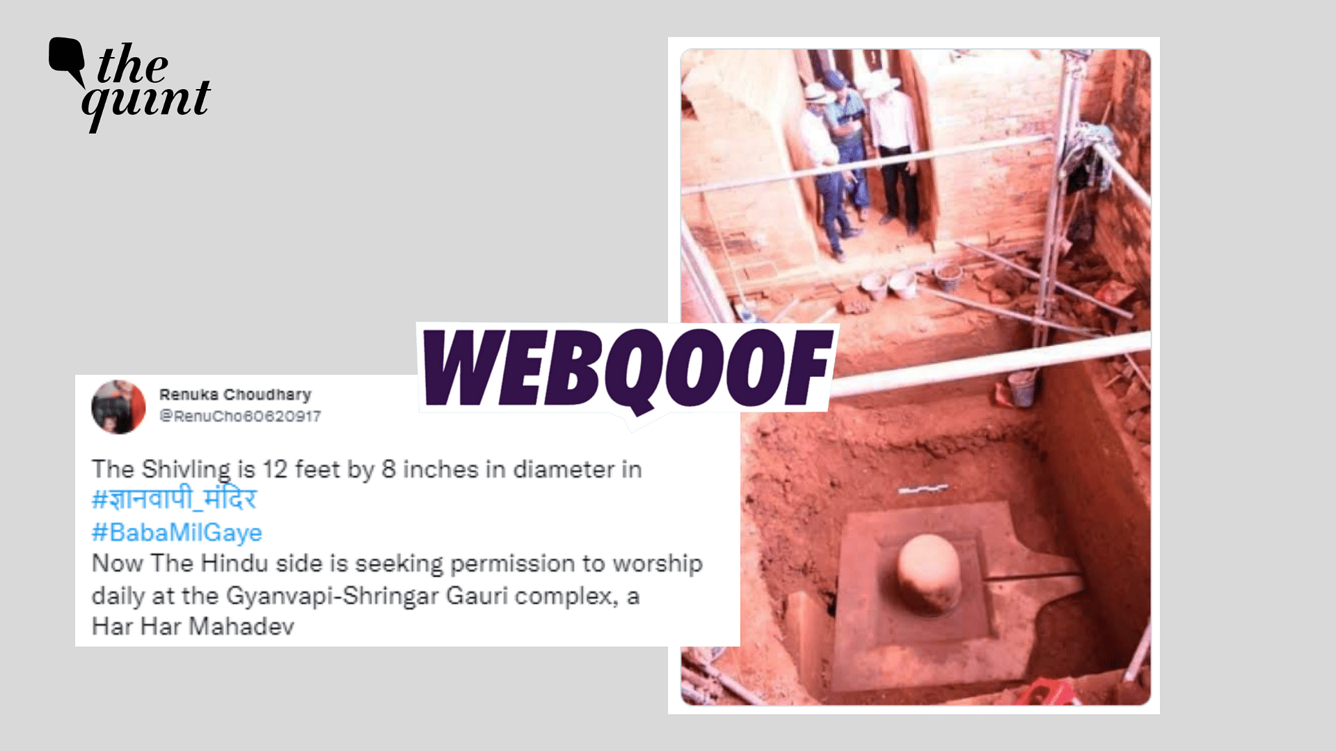 <div class="paragraphs"><p>Fact-Check | An old photograph showing ASI conservation work in Vietnam was shared as 'Shivling' found inside Gyanvapi Mosque.</p></div>