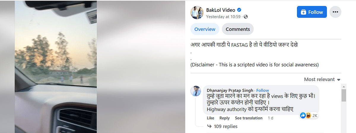 The NPCI, Paytm, and ethical hackers have dismissed the claim made in the video of a FASTag scam.