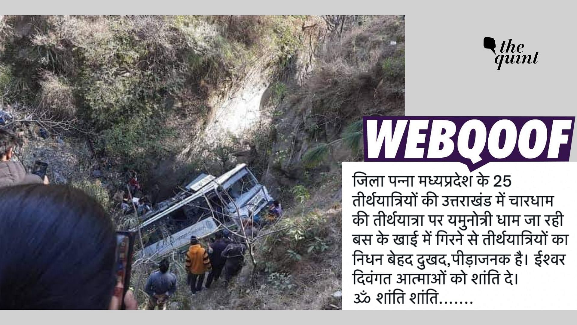 <div class="paragraphs"><p>The photo shows a bus accident in Himachal Pradesh.</p></div>