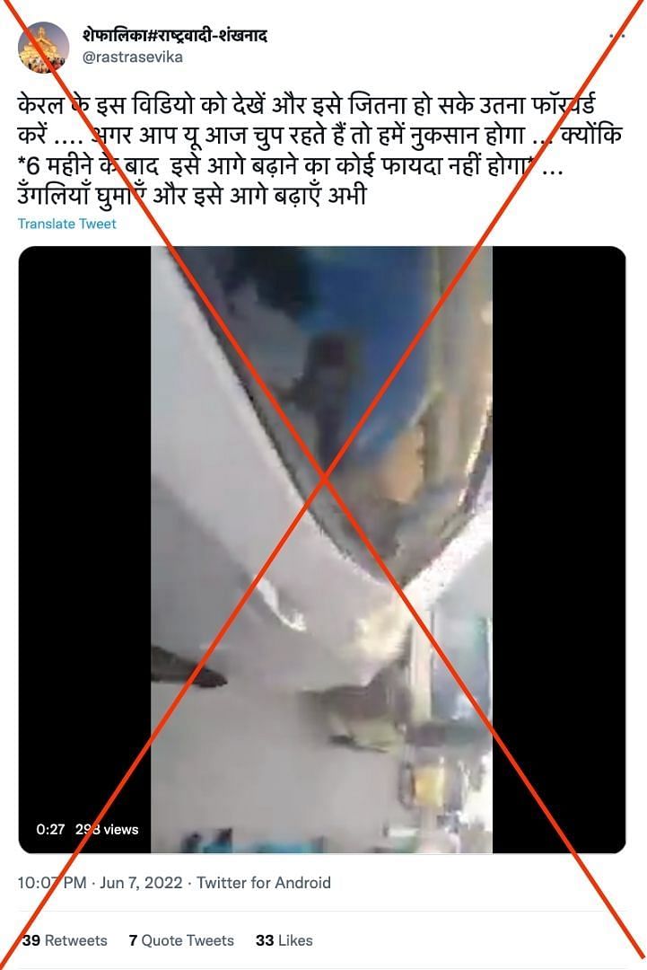 We identified some signboards in the video which indicated that the video is from Karachi in Pakistan, not Kerala.